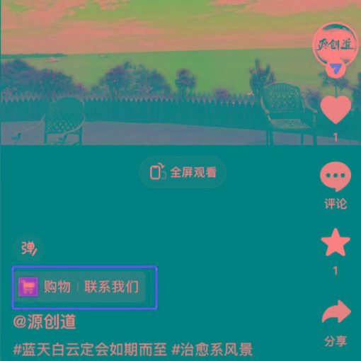 图片[1]-抖音短视频引流导流最佳方案，视频左下角跳转微信，外面500一单，利润200+-搞钱日记