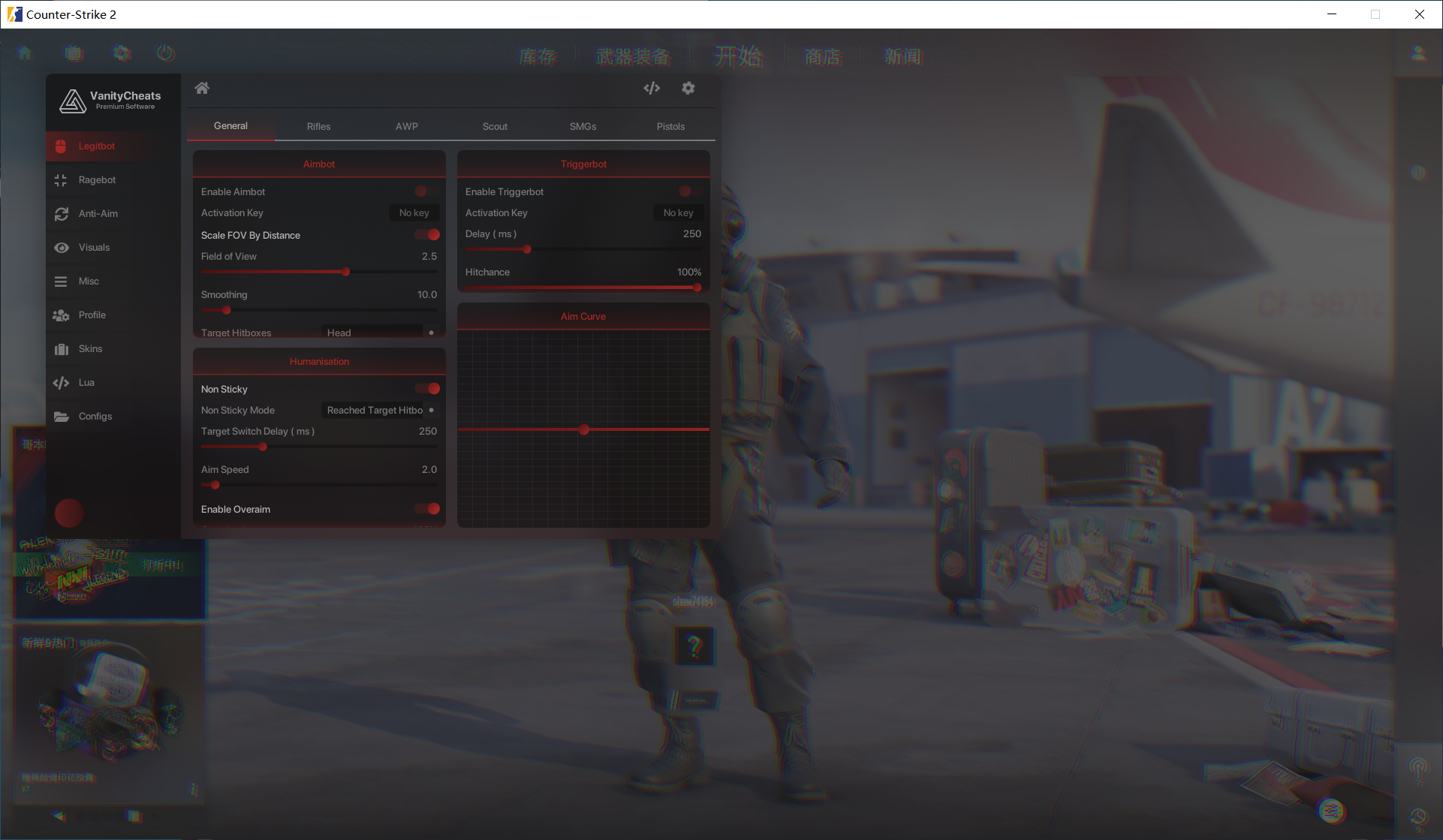 CS2 Vanity多功能辅助 v7.23 破解版-搞钱日记