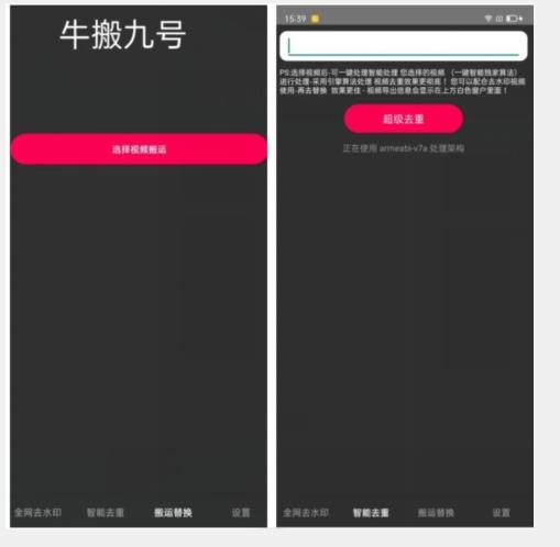 外面价值888的斗音KS最新搬运技术教程-搞钱日记