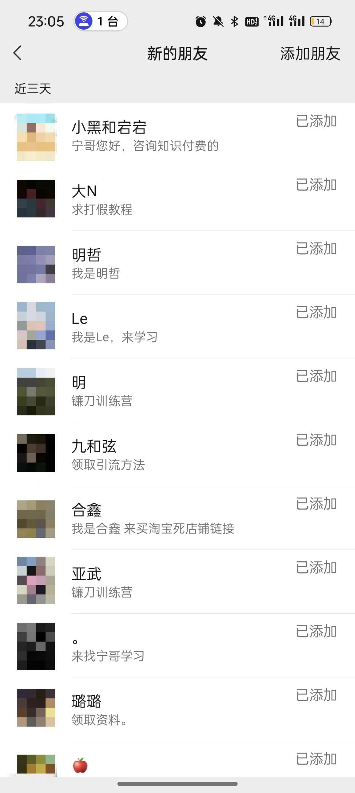 图片[2]-(9447期)2024年抖音快手最新项目拆解视频引流创业粉，一天轻松引流精准创业粉100+-搞钱日记