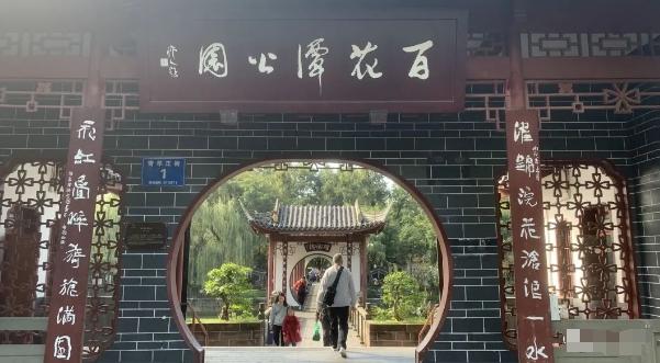 某公众号付费文章，壬戌癸亥月剧本之“锦鲤龙行”，见者好运-搞钱日记