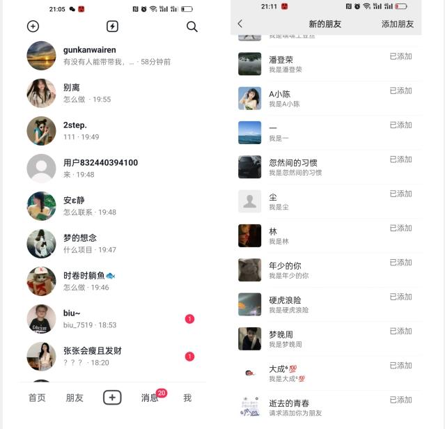 【揭秘】抖音评论区截流一天一二百创业粉不屏蔽各行业均可引流-搞钱日记