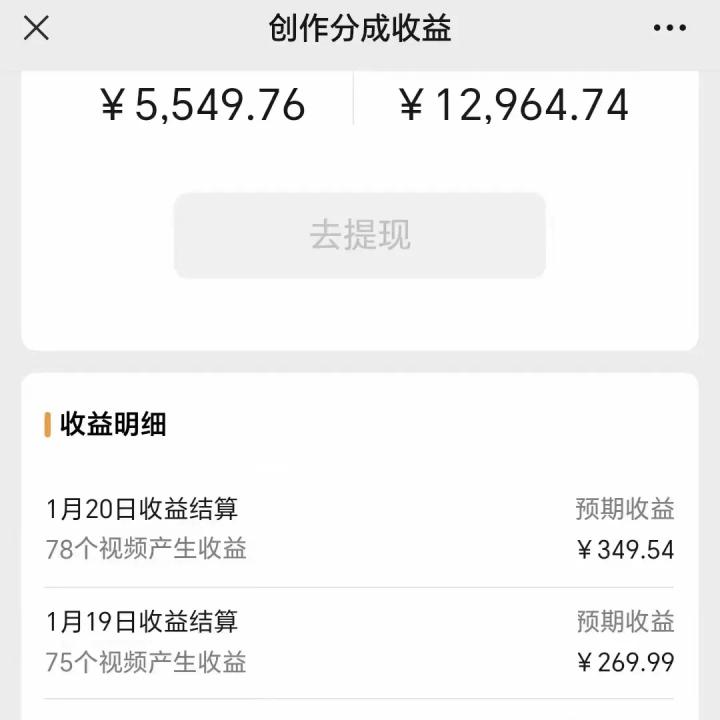 利用机器人视频掘金，月赚12000+，有手就会，落地保姆级教程-搞钱日记