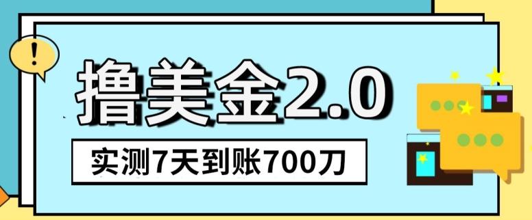 YouTube分享视频赚收益！5刀即可提现，实操7天到账7百刀【揭秘】-搞钱日记