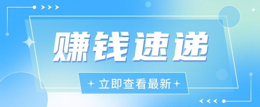视频号历史人物赛道新玩法，20多个视频就有上百的收益，新手躺赚攻略-搞钱日记