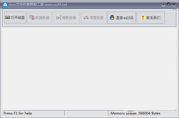 MOV文件恢复修复工具 v1.0 免费版-搞钱日记