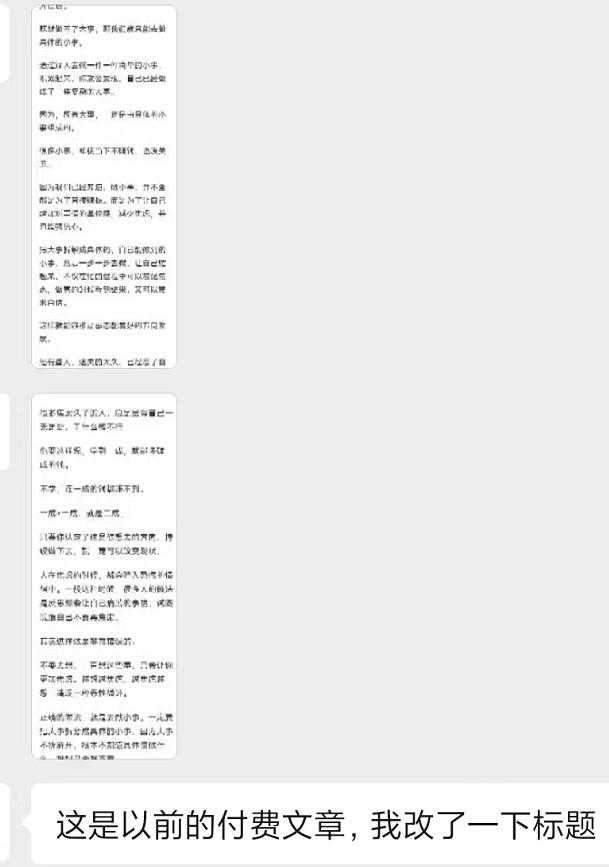 图片[2]-某收费培训：如何一个月快速做出盈利的资源网站(实打实经验)-18节无水印-搞钱日记
