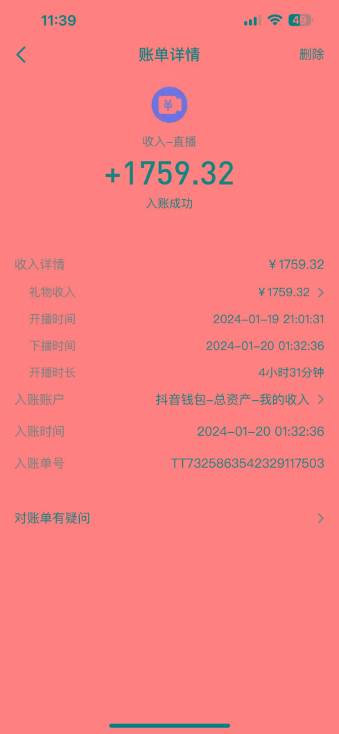 整蛊唐僧师徒四人，无人直播最新素材，小白也能一学就会，轻松日入1000+-搞钱日记