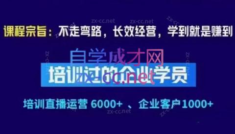 羽川&徐明·抖音整体经营策略(7月25日-27日)线下录音课-搞钱日记