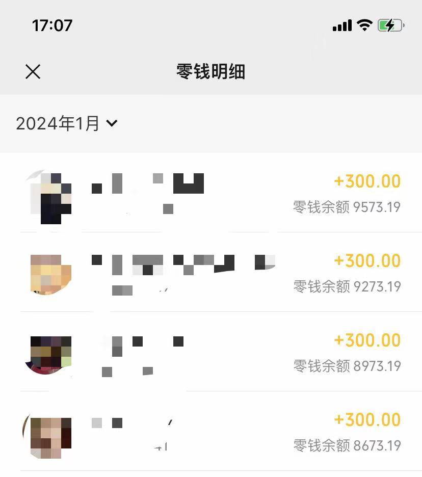 (8553期)抖音爆火温馨小屋项目，仅靠一张图片日入300+，附保姆级教程-搞钱日记