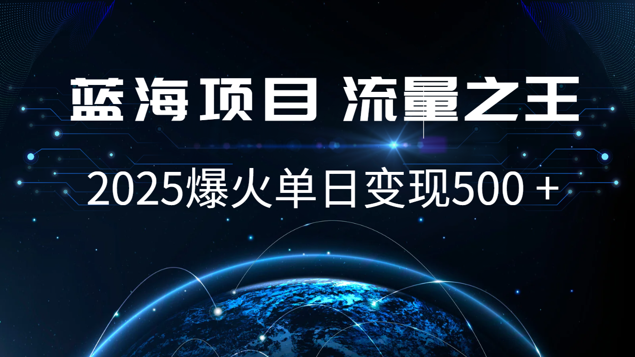 小白必学7天赚了2.8万，年前年后利润超级高-搞钱日记