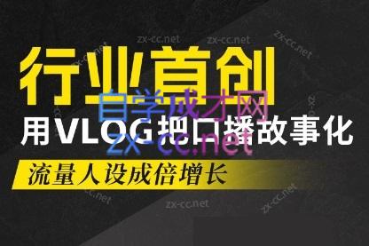 天浩老师·21天高价值VLOG训练营【第一期】-搞钱日记