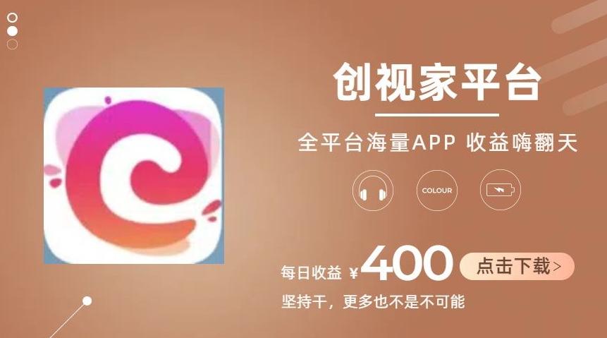 全新爆火项目，简单剪辑视频，日入500+【揭秘】-搞钱日记