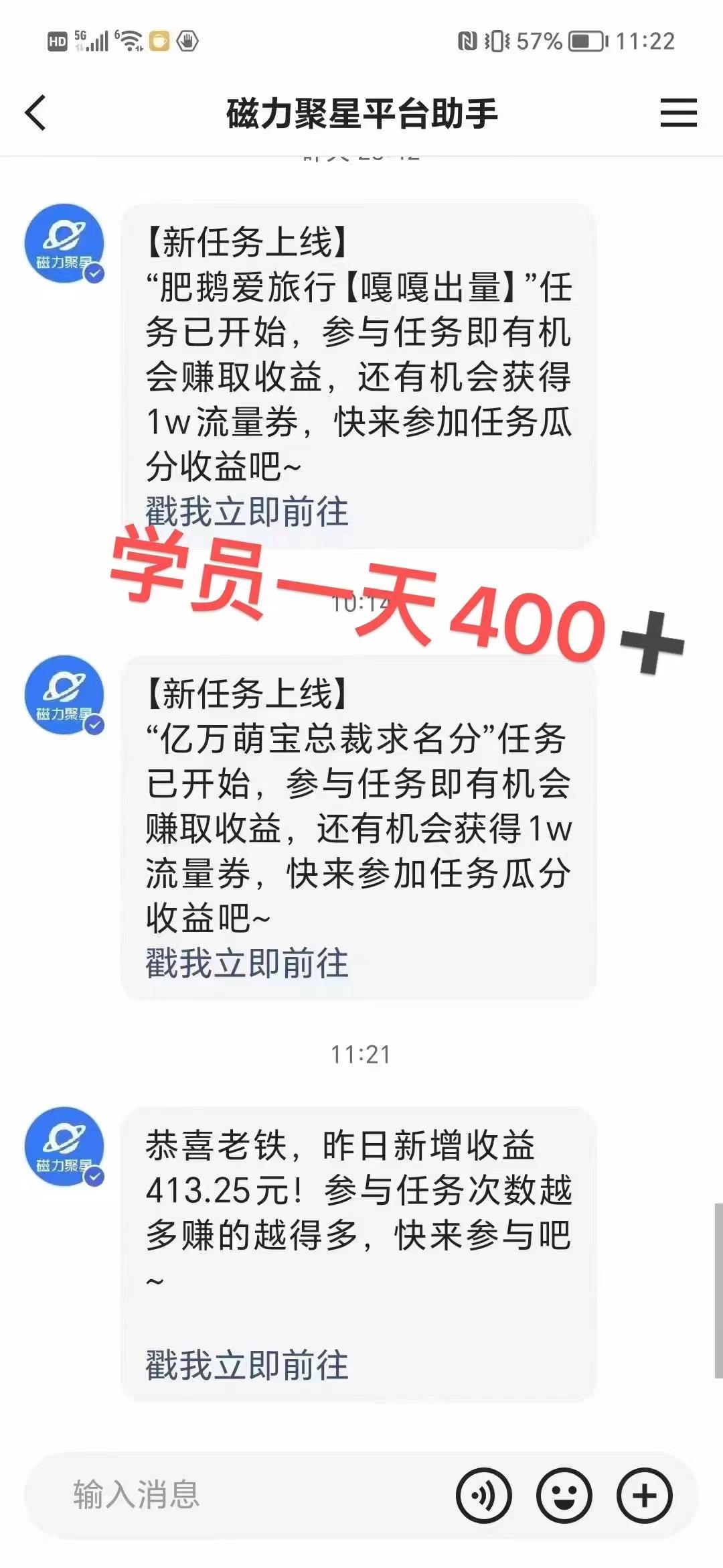 过年都可以干的项目，快手掘金，一个月收益5000+，简单暴利-搞钱日记