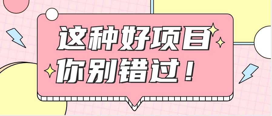 爱奇艺会员0成本开通，一天轻松赚300~500元，不信来看！【附渠道】-搞钱日记