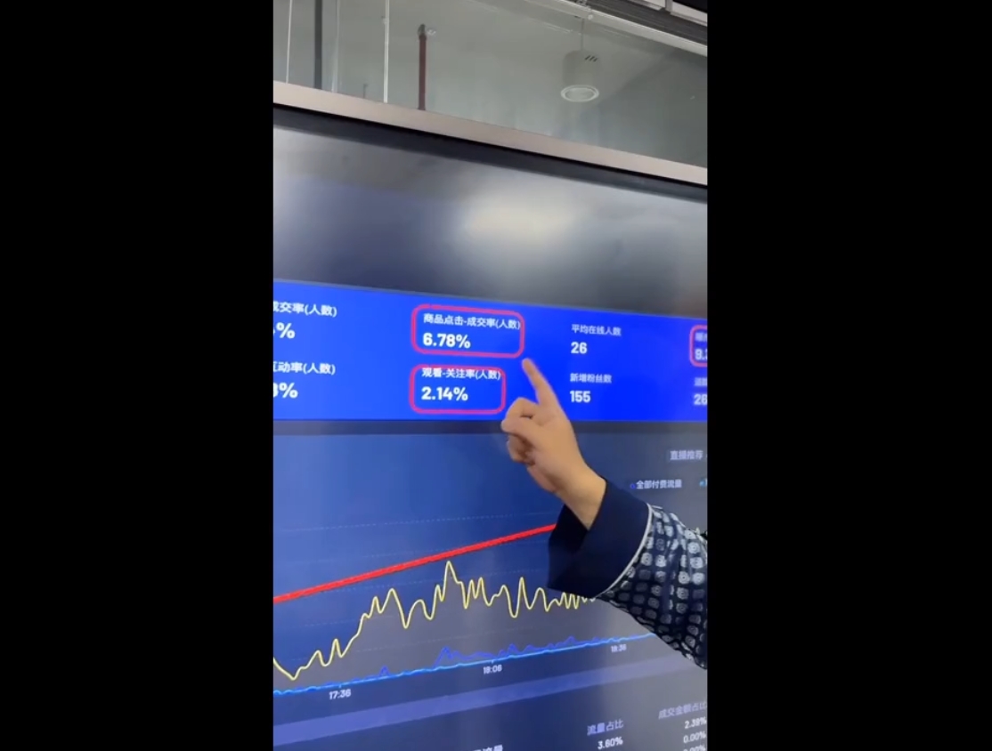 大播汇·视频号直播+抖音直播，微付费起号速成心法-搞钱日记
