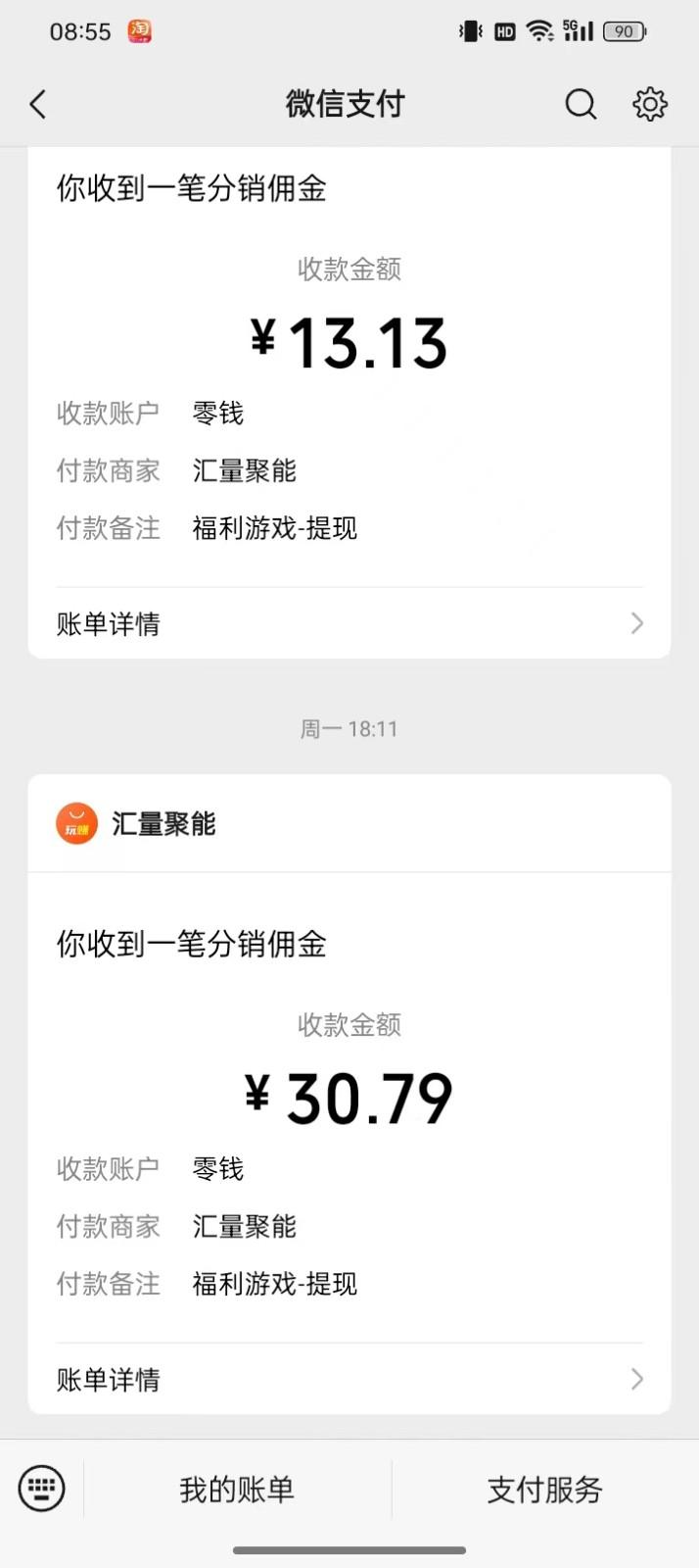 图片[1]-2024最新手机看广告项目，单手机日入20-30+，零门槛，只需一部安卓手机，小白专属-搞钱日记