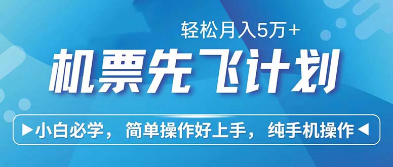 七天赚了2.6万!每单利润500+,轻松月入5万+小白有手就行-搞钱日记