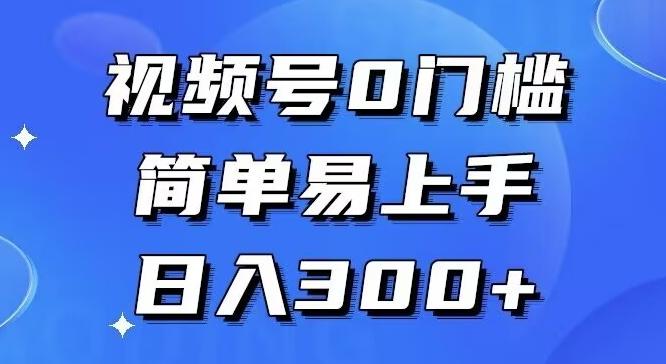 0门槛，小白可做，简单易上手，红包封面，实操日入1000+-搞钱日记