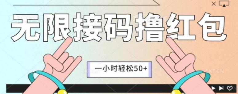 全新暴力接码项目，一个小时轻松50+-搞钱日记