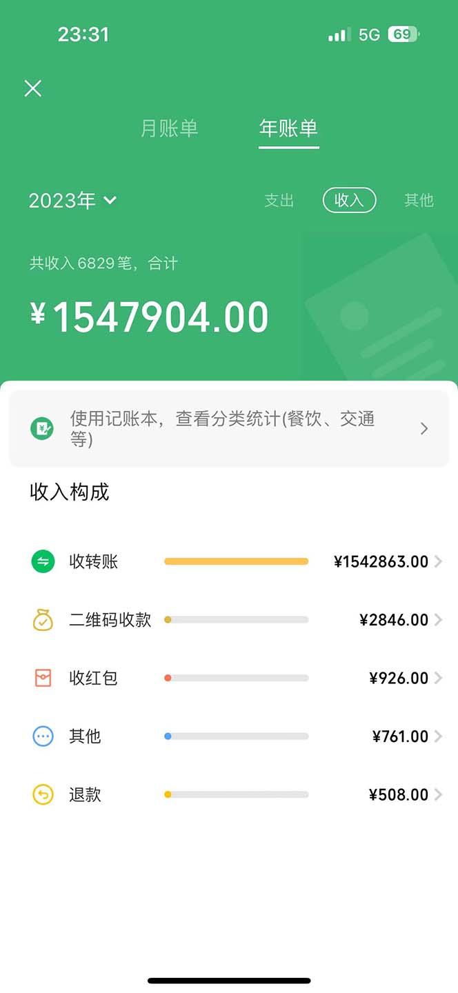 图片[1]-2024最新项目，冷门暴利，暑假来临，正是项目利润爆发时期。市场很大，…-搞钱日记