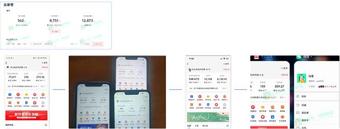 AI撸头条3天必起号，超简单3分钟1条，一键多渠道分发，复制粘贴保守月入1W+-搞钱日记