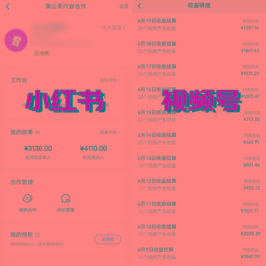 图片[1]-全网爆火的AI让老照片动起来教程，蹭热点日赚3000+，内含免费工具一键…-搞钱日记