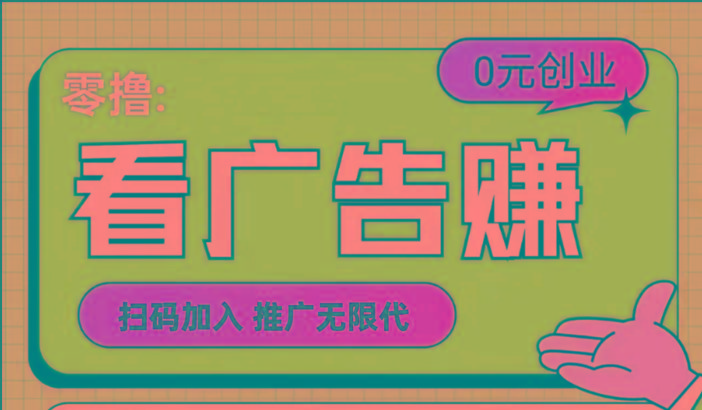 【十指玩平台】最强零撸+买鹅赚元宝，只要一个平台就够-搞钱日记