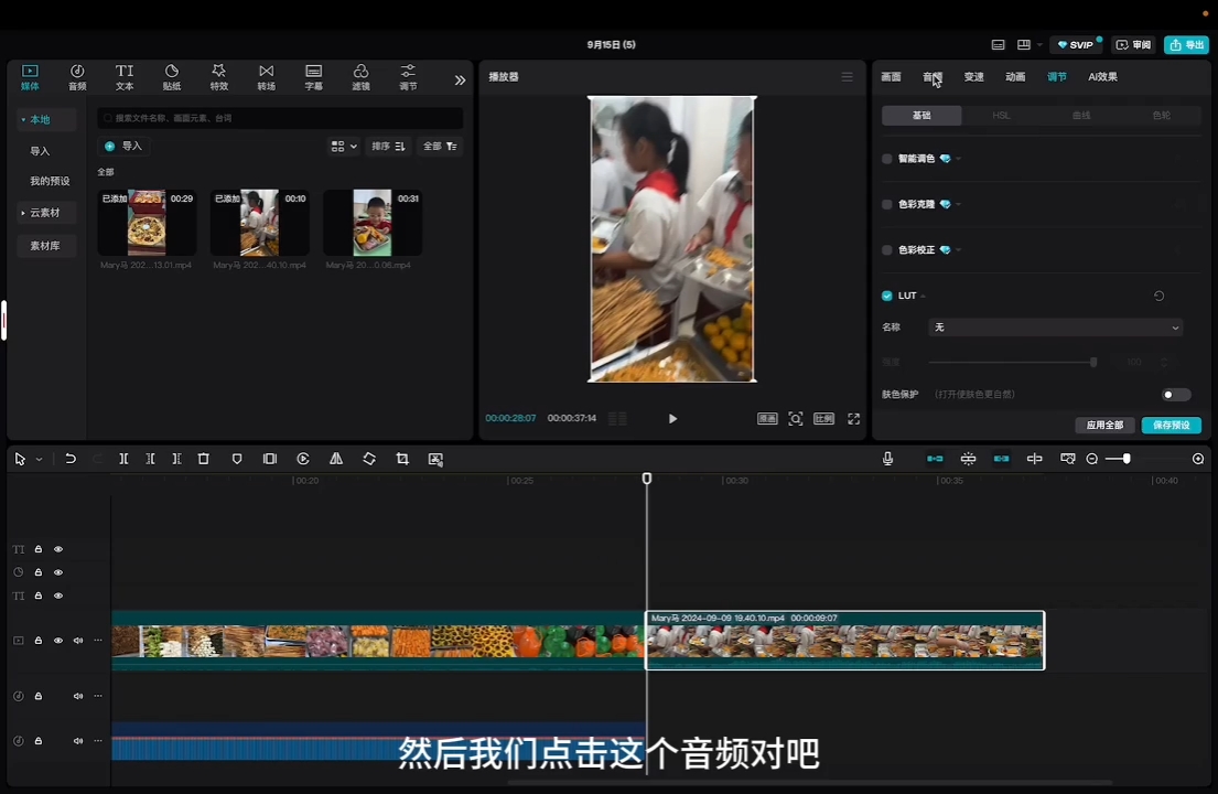 马丽老师·2024托管校长自媒体运营课-搞钱日记