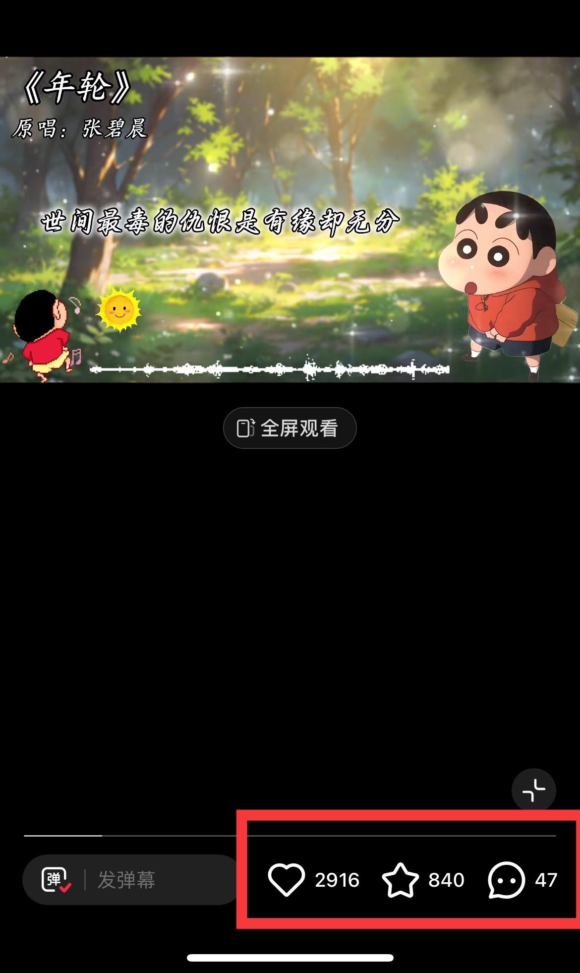 图片[1]-小红书商单操作简单，5分钟快速出作品，日稳定收入1000+，无上限-搞钱日记